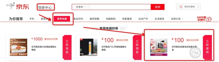 18点开始： KONKA 康佳 XQB80-712 波轮洗衣机 8kg 图1