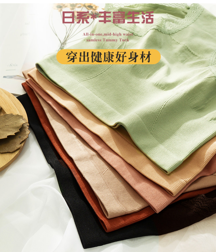 约莉 石墨烯 高腰抑菌内裤女 4条装 图4