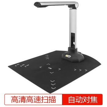 Comet 科密 GP1100AF 高拍仪 1000万像素 图5