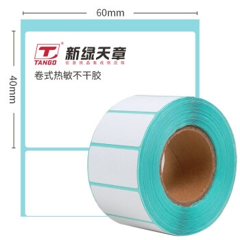 TANGO 天章 热敏标签打印纸 60mm*40mm 500张/卷 15卷 图2