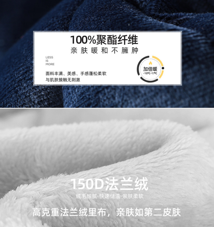 加厚法兰绒睡衣2件套 图3