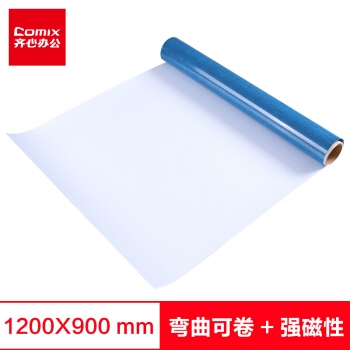 京东商城 齐心办公设备 耗物劲享 图4