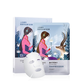 京东PLUS会员： CHANDO 自然堂 喜马拉雅补水面膜 5片 *9件 图1