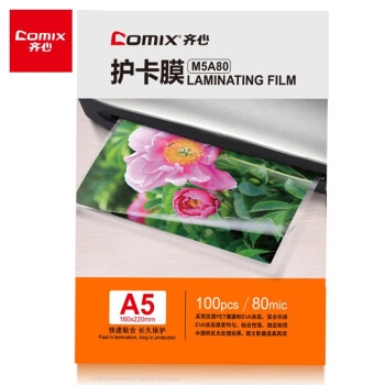 京东商城 齐心办公设备 耗物劲享 图3