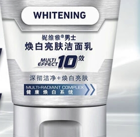NIVEA 妮维雅 焕白亮肤洁面乳 100g（赠洁面泥 50g） *3件 图4