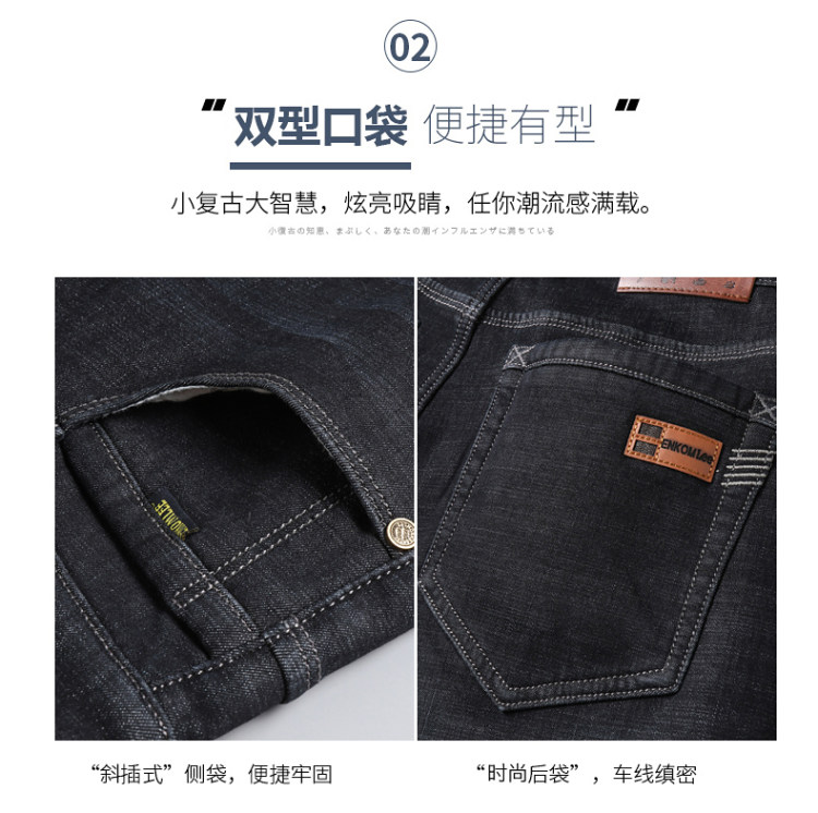 ENKOM LEE 男士弹力直筒宽松牛仔裤 有加绒款 图13