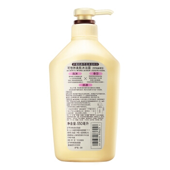 KUYURA 可悠然 美肌沐浴露 欣怡幽香 550ml *3件 图4