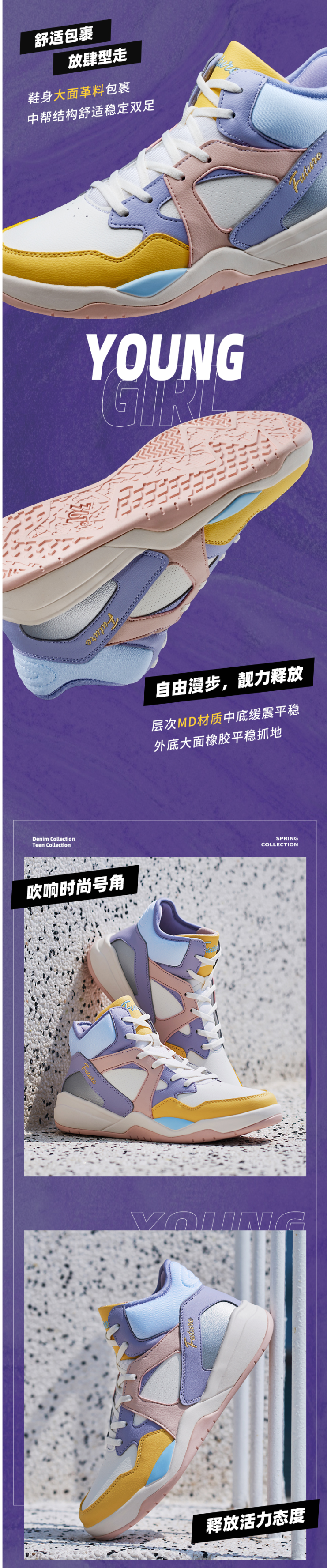361度 2020秋季新款 女休闲篮球鞋 高帮运动鞋 图3