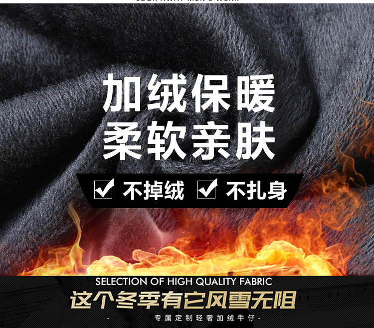 ENKOM LEE 男士弹力直筒宽松牛仔裤 有加绒款 图7