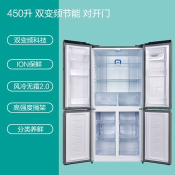 KONKA 康佳 BCD-450WEGX4SP 450升 变频 十字对开冰箱 图5