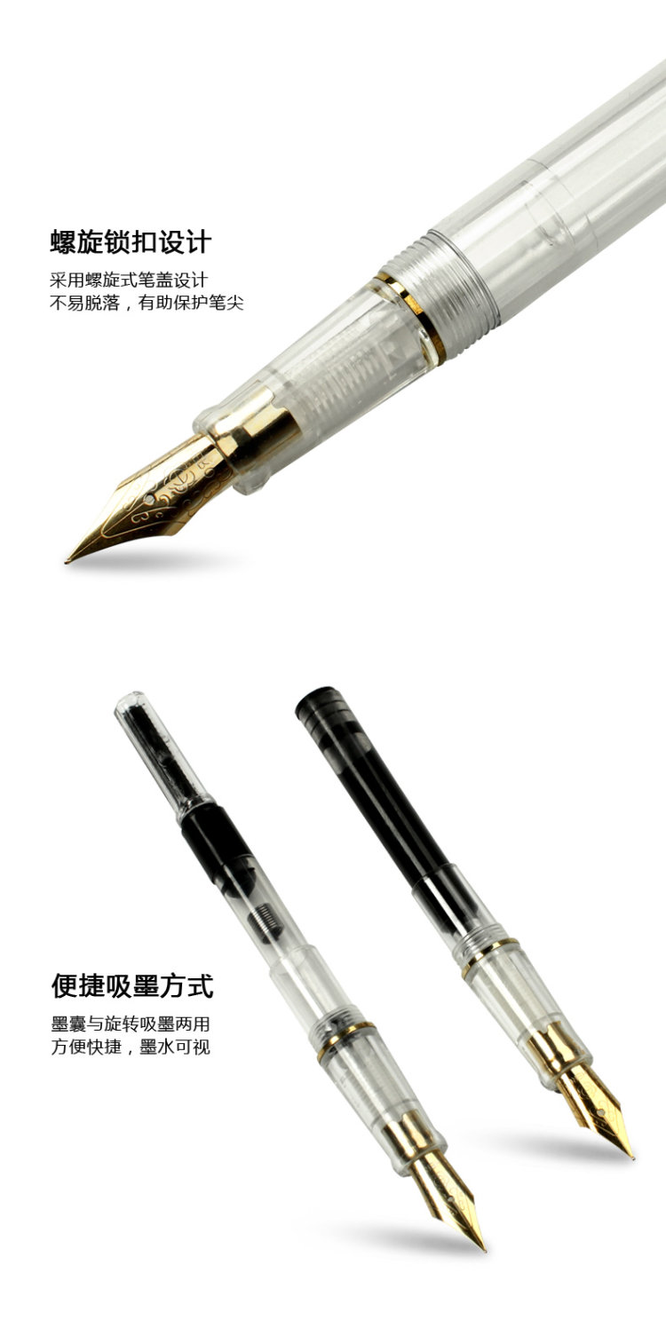HERO 英雄 1202 透明钢笔 0.38mm 20支墨囊 图10