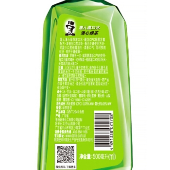 京东PLUS会员： DARLIE 黑人 清心绿茶 漱口水 500ml *9件 图4
