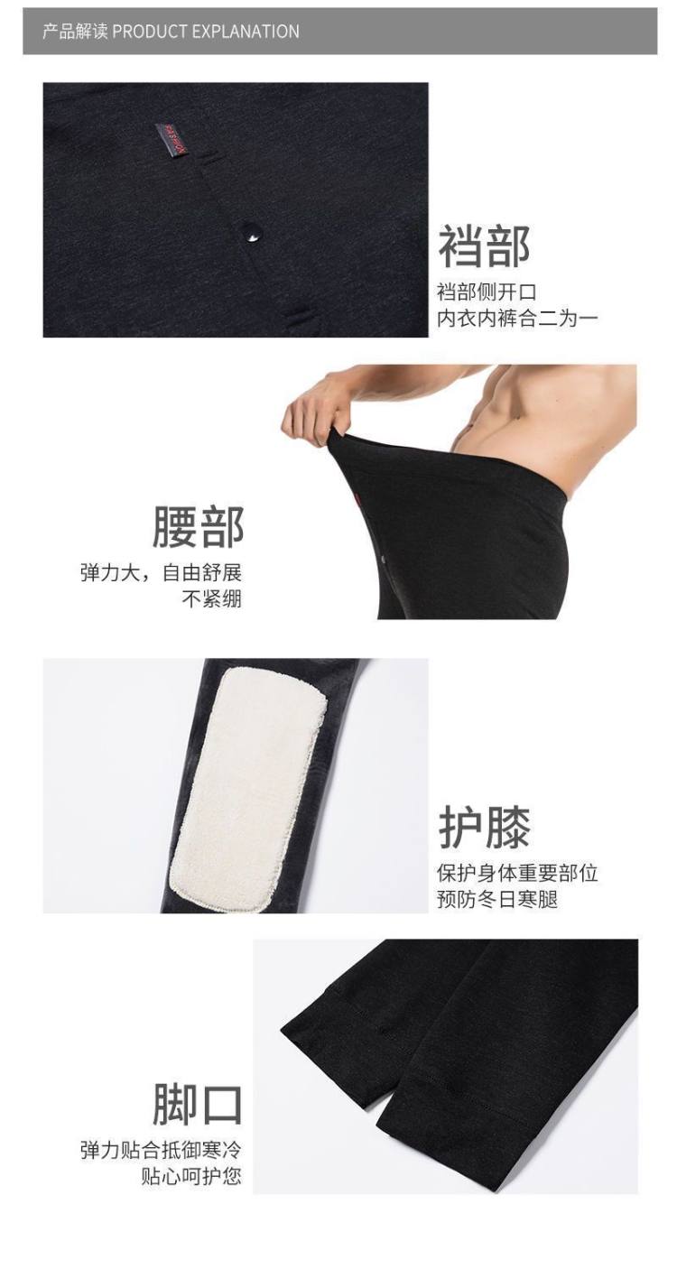 男士保暖裤冬款棉裤加绒加厚毛裤 图7