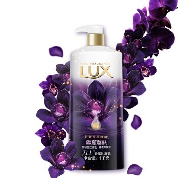 LUX 力士 幽莲魅肤 精油香氛沐浴乳 1000g（赠云南白药牙膏150g） *6件 图3