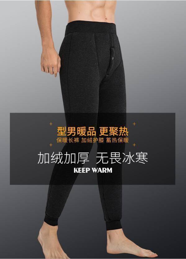 男士保暖裤冬款棉裤加绒加厚毛裤 图1