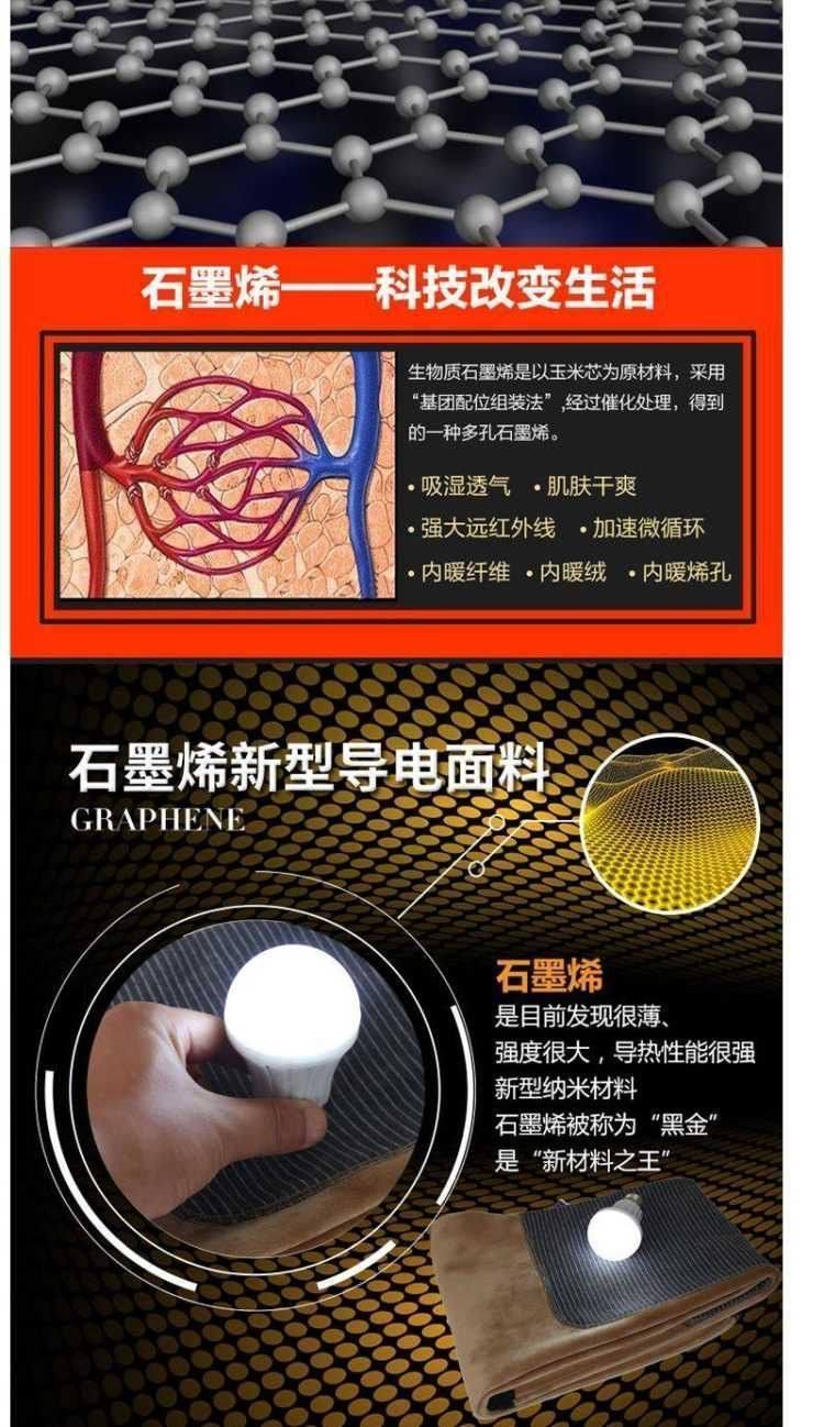男士保暖裤冬款棉裤加绒加厚毛裤 图4