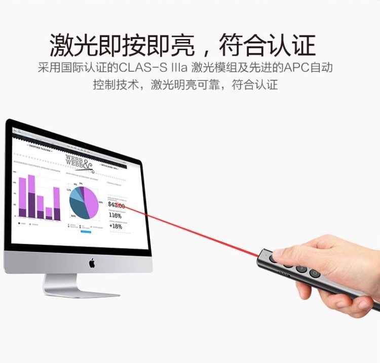VSON 激光投影笔演示器 支持超链接 可控音量 最远100m 图8