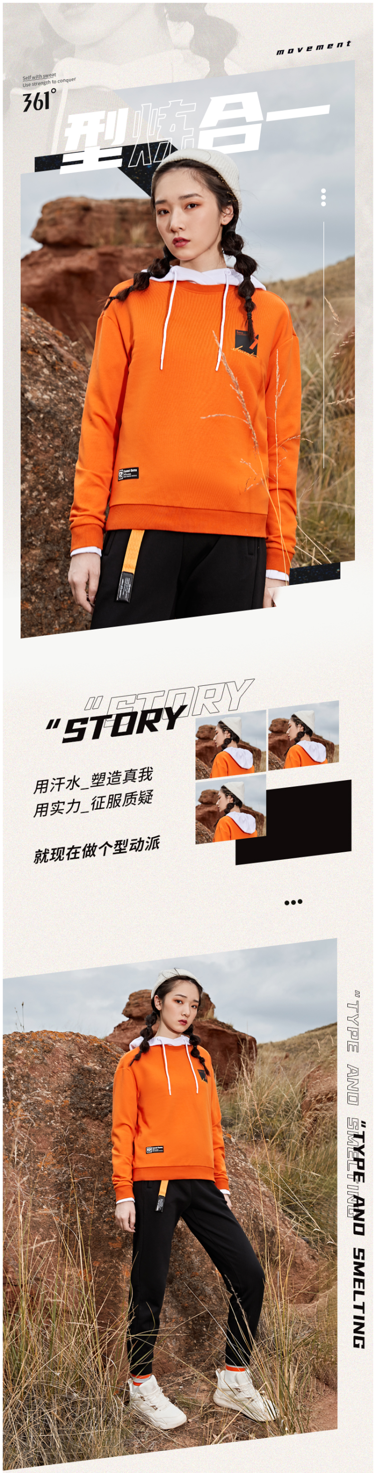 361度 2020秋季新款 女宽松针织运动卫衣 图1