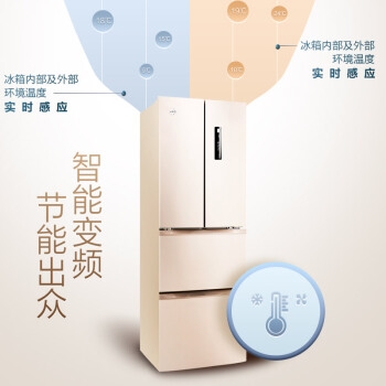 KINGHOME 晶弘 BCD-303WIPQCL 多门冰箱 303升 图5