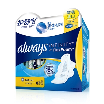 whisper 护舒宝 未来感 极护 日用液体卫生巾 240mm 10片 *5件 +凑单品 图2