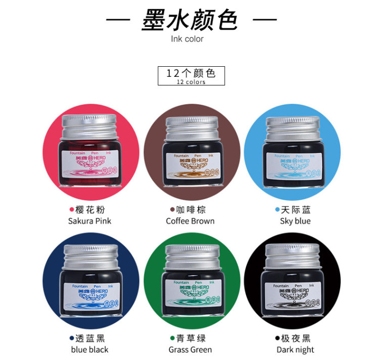 HERO 英雄 1202 透明钢笔 0.38mm 20支墨囊 图6