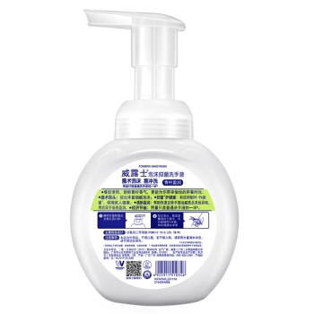 Walch 威露士 泡沫洗手液 青柠盈润 300ml *2件 +凑单品 图3