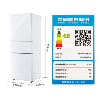历史低价： Panasonic 松下 NR-EC28AGA-W 三门冰箱 图2