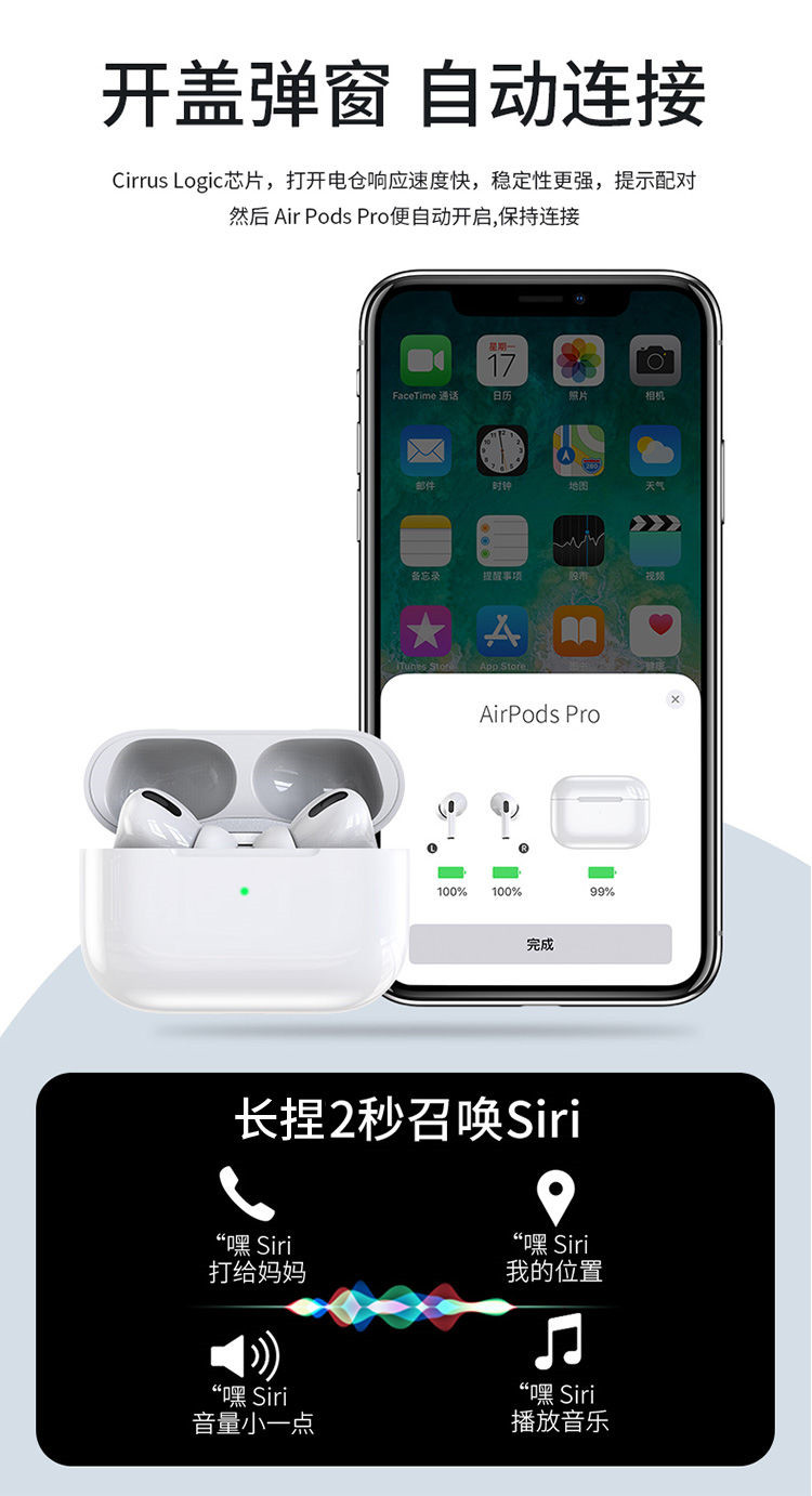 触控式无线蓝牙耳机+数据线 图3