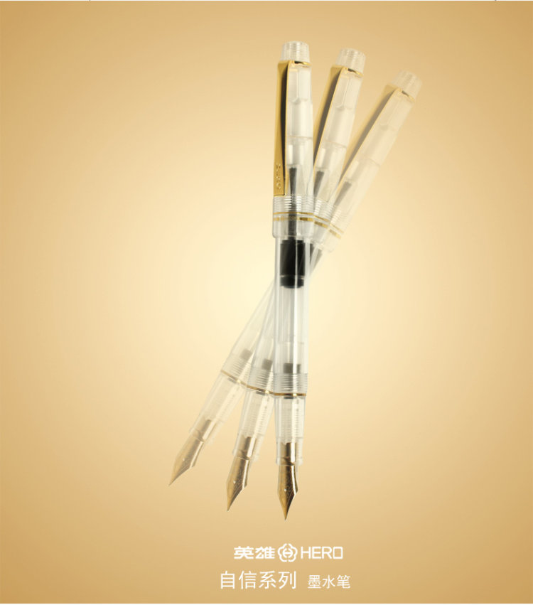 HERO 英雄 1202 透明钢笔 0.38mm 20支墨囊 图3