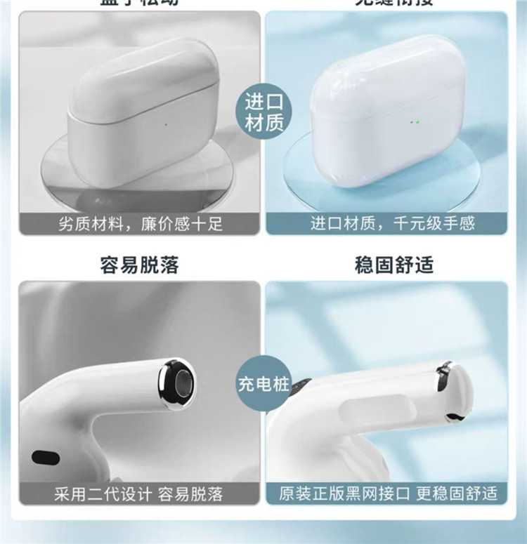 触控式无线蓝牙耳机+数据线 图2