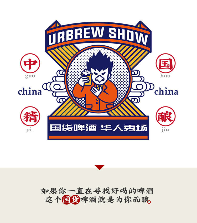 优布劳 幼兽 红西柚车厘子柠檬荔枝果味啤酒 4瓶装 图2