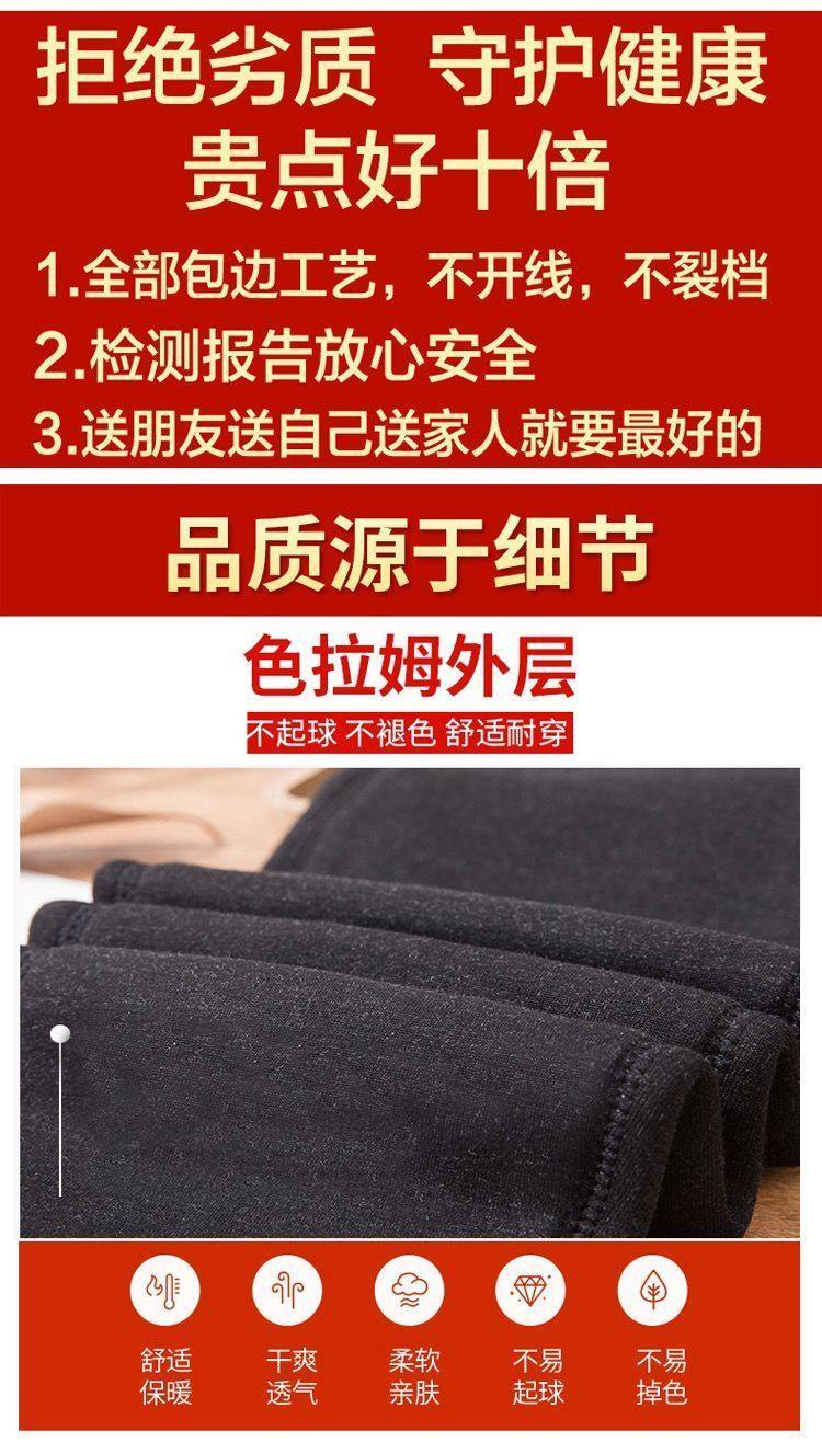 男士保暖裤冬款棉裤加绒加厚毛裤 图3