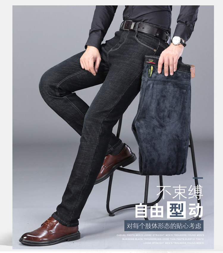 ENKOM LEE 男士弹力直筒宽松牛仔裤 有加绒款 图10