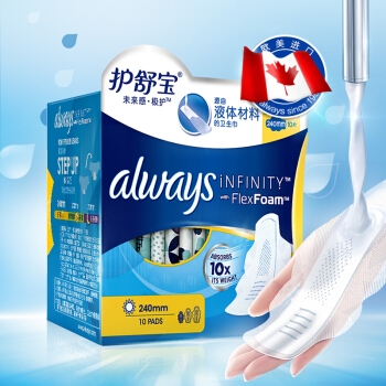 whisper 护舒宝 未来感 极护 日用液体卫生巾 240mm 10片 *5件 +凑单品 图3