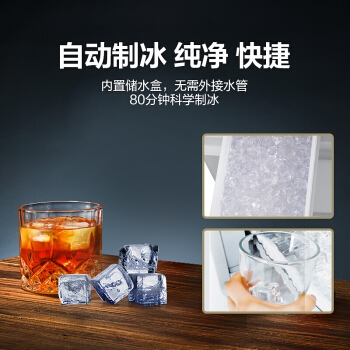 历史低价： Panasonic 松下 NR-EC28AGA-W 三门冰箱 图5