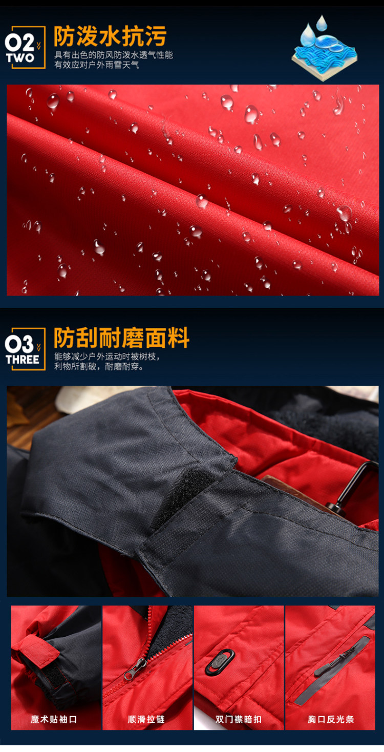 新款 冲锋衣户外运动保暖防雨三合一 图4