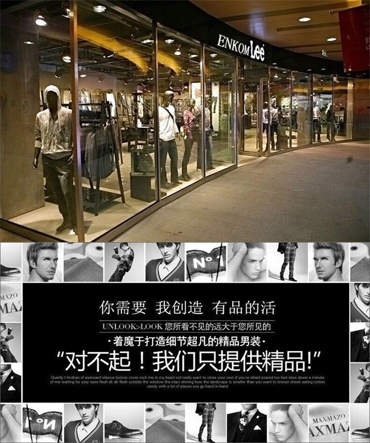 ENKOM LEE 男士弹力直筒宽松牛仔裤 有加绒款 图1