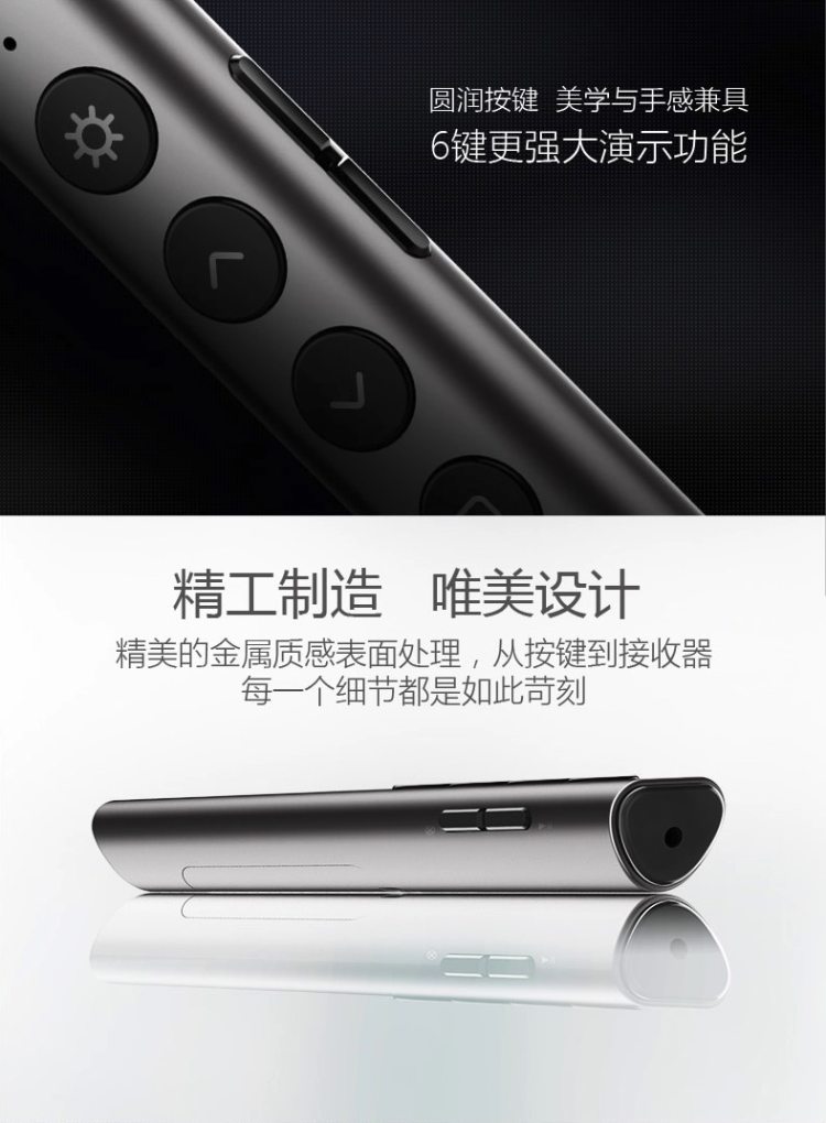 VSON 激光投影笔演示器 支持超链接 可控音量 最远100m 图4