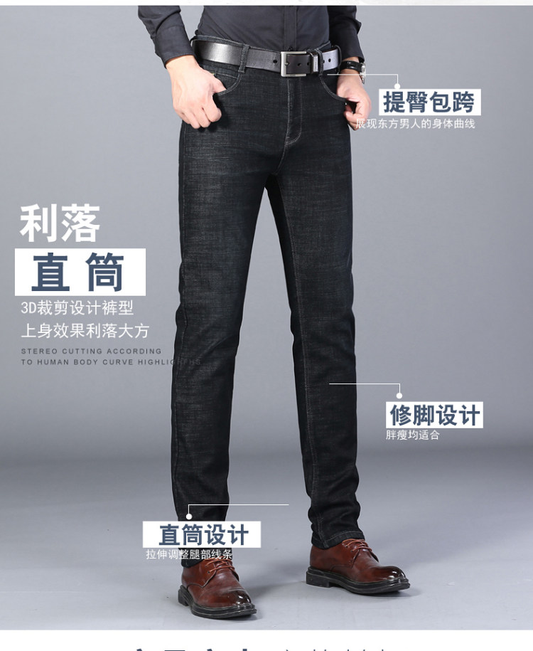 ENKOM LEE 男士弹力直筒宽松牛仔裤 有加绒款 图11