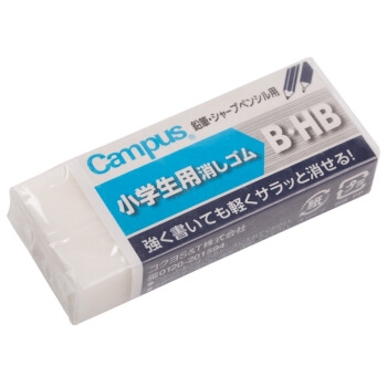 凑单品: KOKUYO 日本国誉 Campus 学生方形铅笔橡皮擦 B/HB 图1