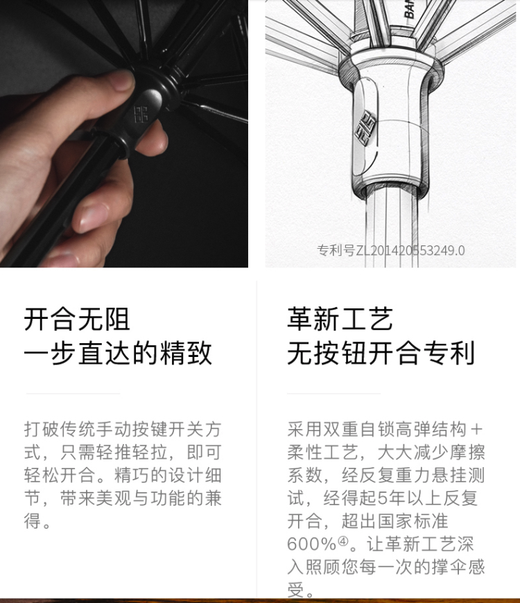 伞中宝马 蕉下 经典小黑伞 折叠晴雨伞 图6