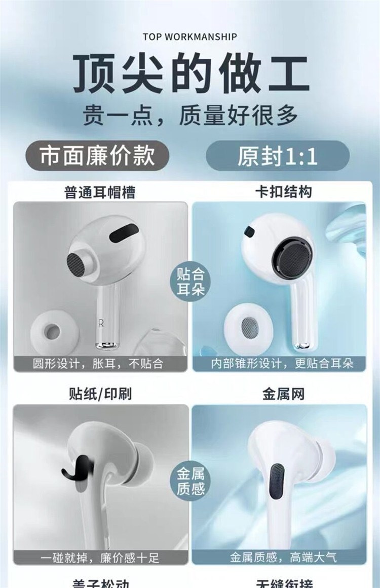 触控式无线蓝牙耳机+数据线 图1