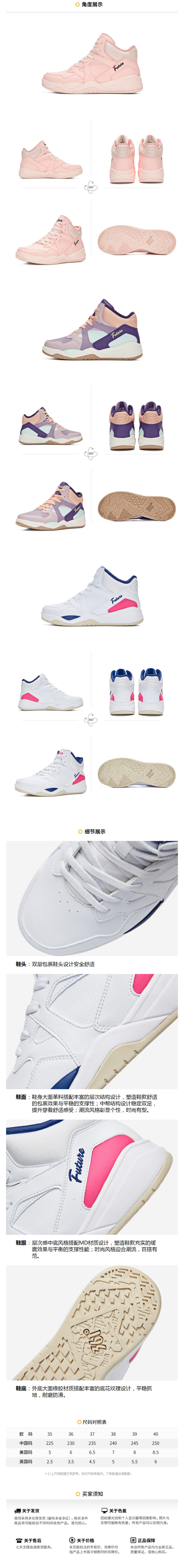 361度 2020秋季新款 女休闲篮球鞋 高帮运动鞋 图6