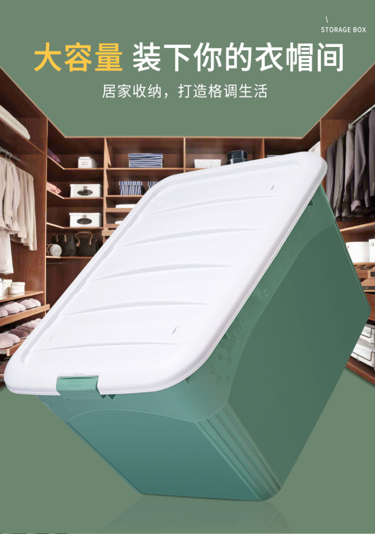 带盖收纳箱 3个装 图3