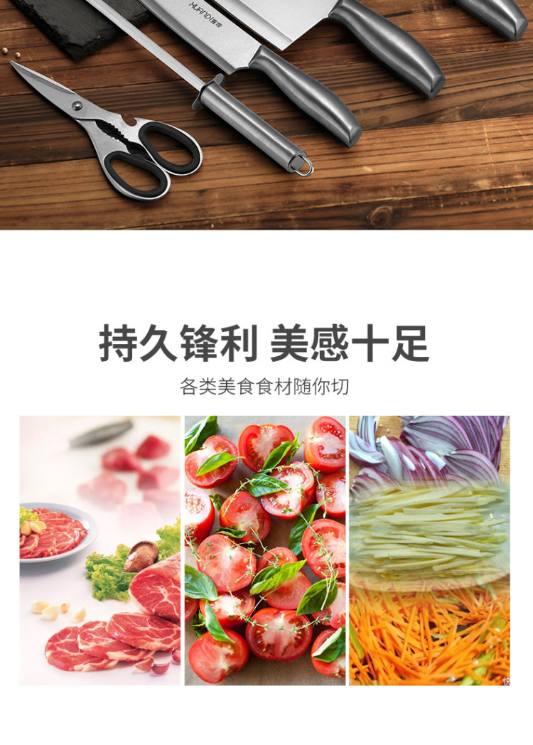 宣帝 德国工艺厨房刀具5件套 图3