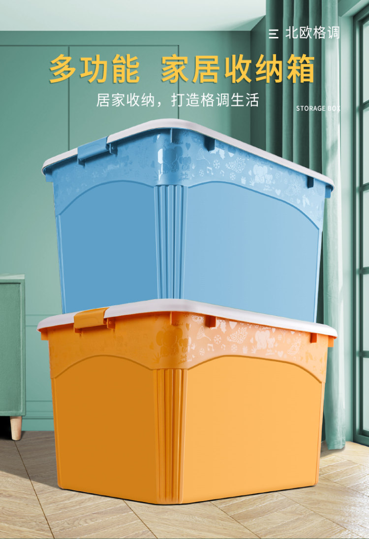 带盖收纳箱 3个装 图1