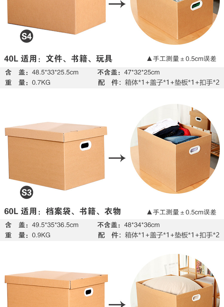 肖夫人 牛皮纸收纳盒 搬家纸箱 27*18*16cm 图11