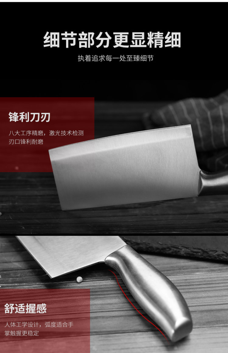 宣帝 德国工艺厨房刀具5件套 图9
