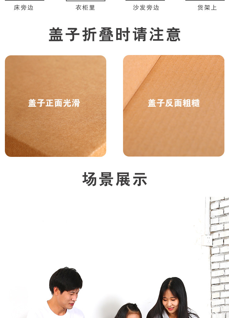 肖夫人 牛皮纸收纳盒 搬家纸箱 27*18*16cm 图3