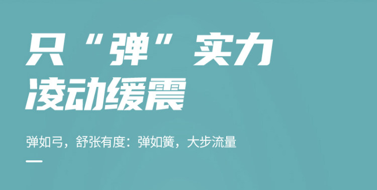 软弹无法想象 回力 高弹减震运动鞋垫 2双 图3